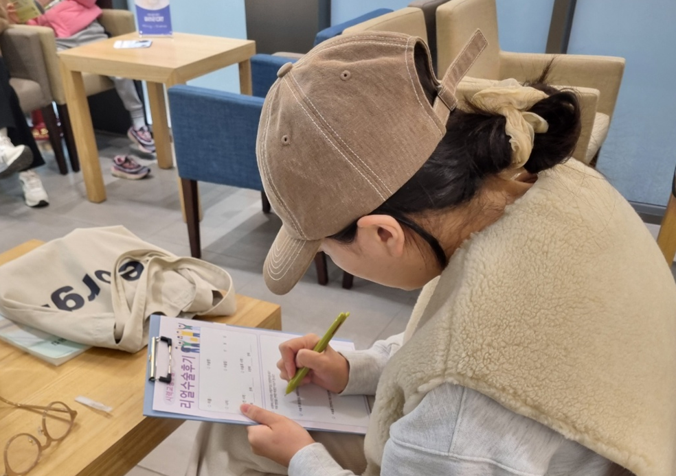 체험기 이미지