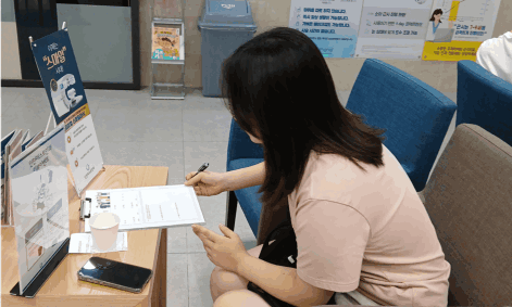 체험기 이미지