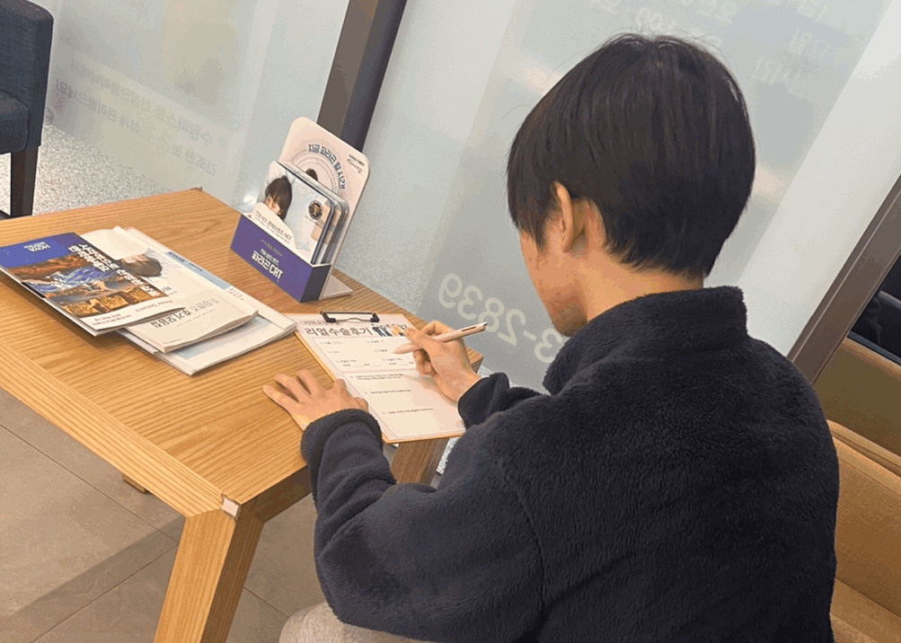 체험기 이미지
