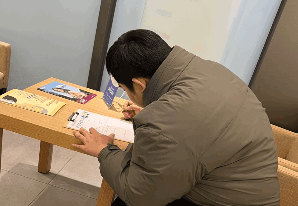체험기 이미지