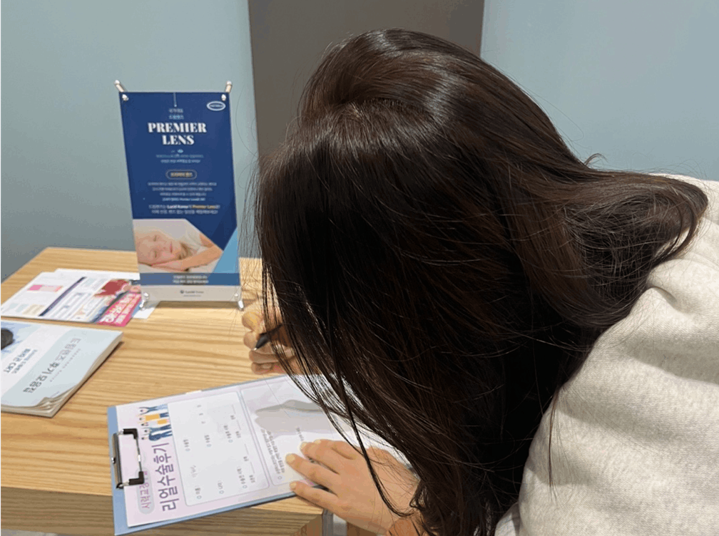 체험기 이미지