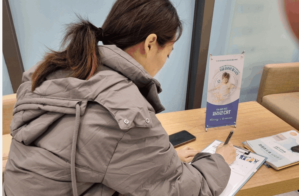 체험기 이미지