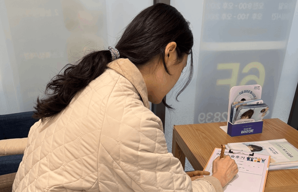 체험기 이미지