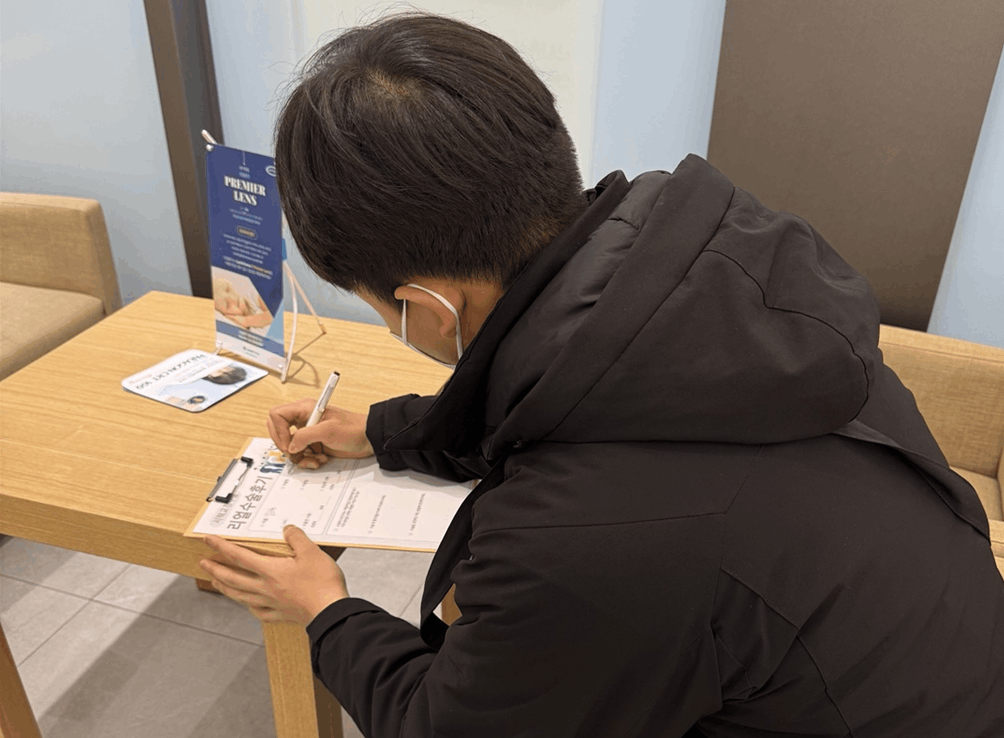 체험기 이미지
