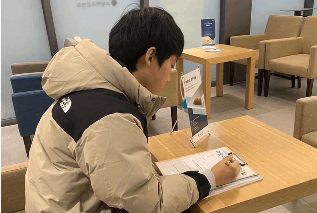 체험기 이미지