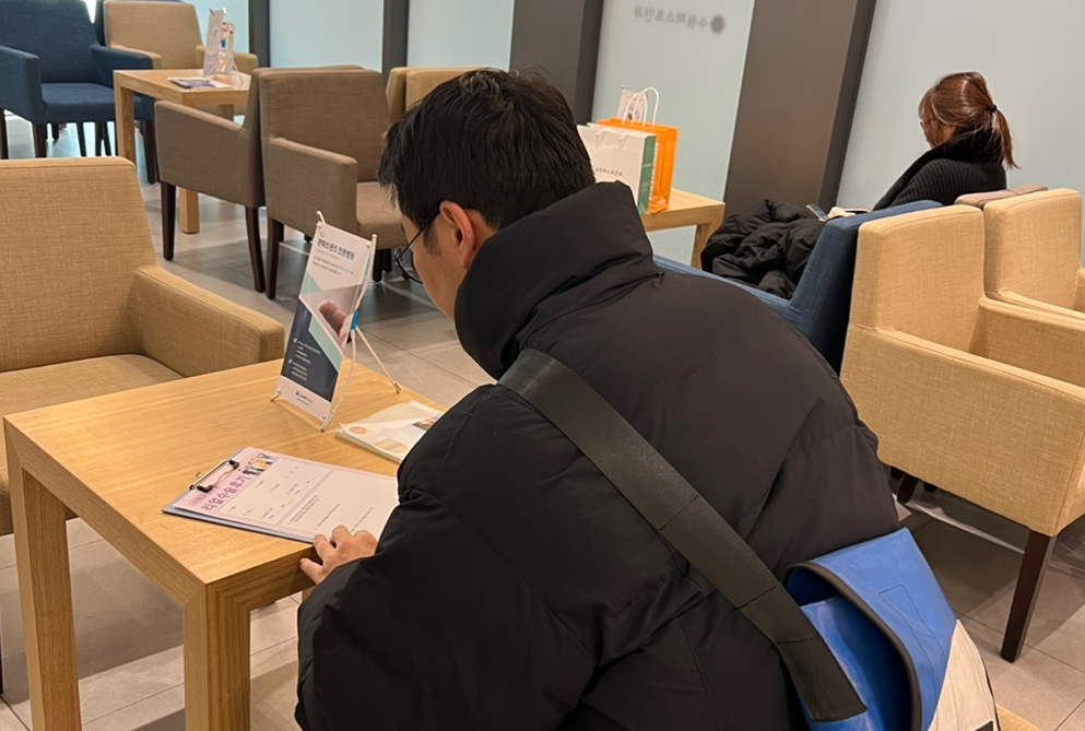 체험기 이미지