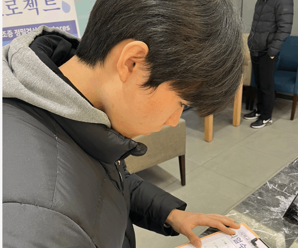 체험기 이미지