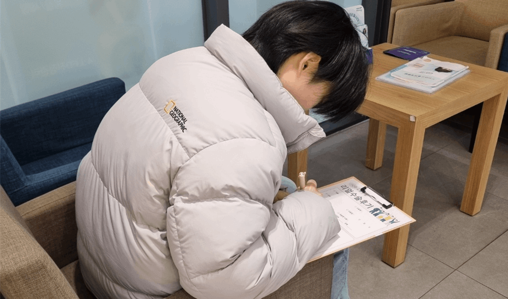 체험기 이미지