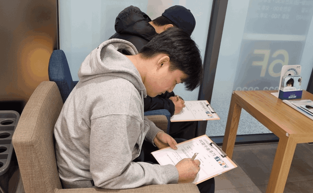 체험기 이미지