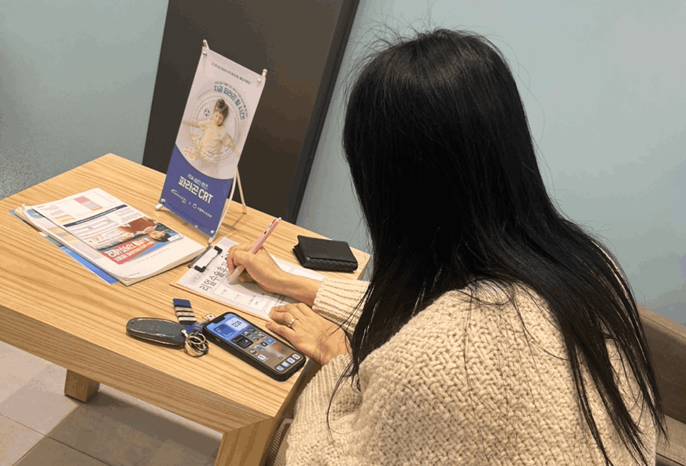 체험기 이미지