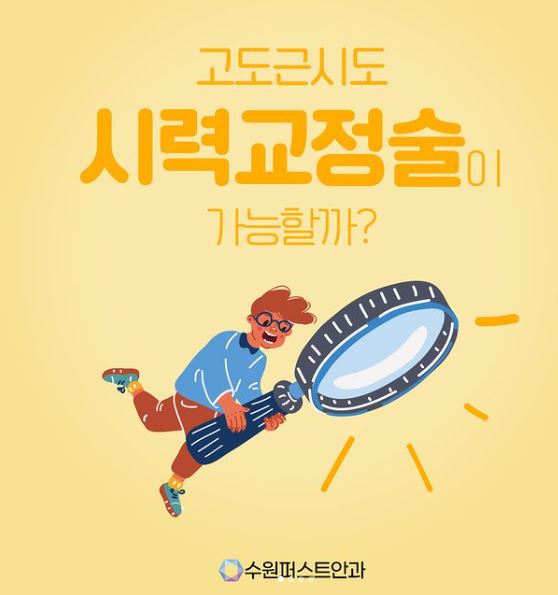 인스타그램 썸네일