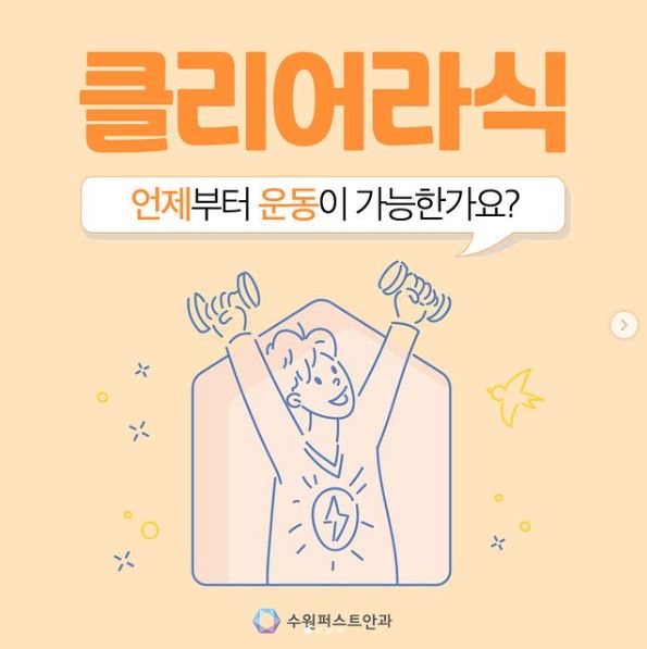인스타그램 썸네일