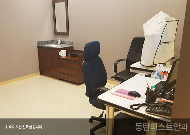 위 이미지는 진료실 입니다.